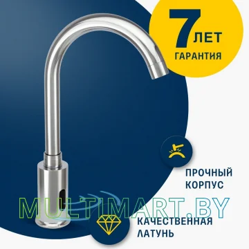 Смеситель Eleanti 0402.482 картинка 9